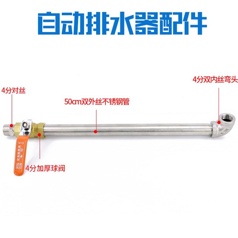 自动排水阀空压机气罐零气耗气泵放水pa68气动压缩空气自动排水器,纺织面料/辅料/配套,其他纺织机械,淘宝优惠券,粉丝福利购,淘宝优惠卷