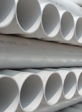 pvc给水管水管工程进水管道自来水大尺寸200 250 315 400 灰色355