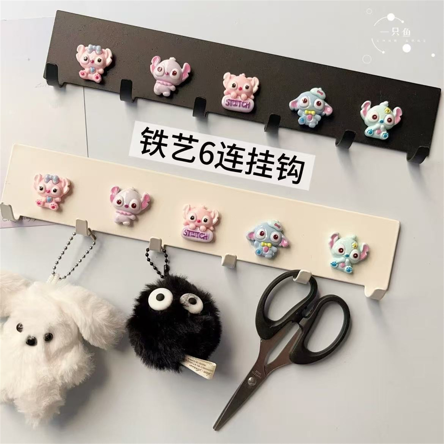 磁吸快递刀史迪仔挂钩冰箱贴