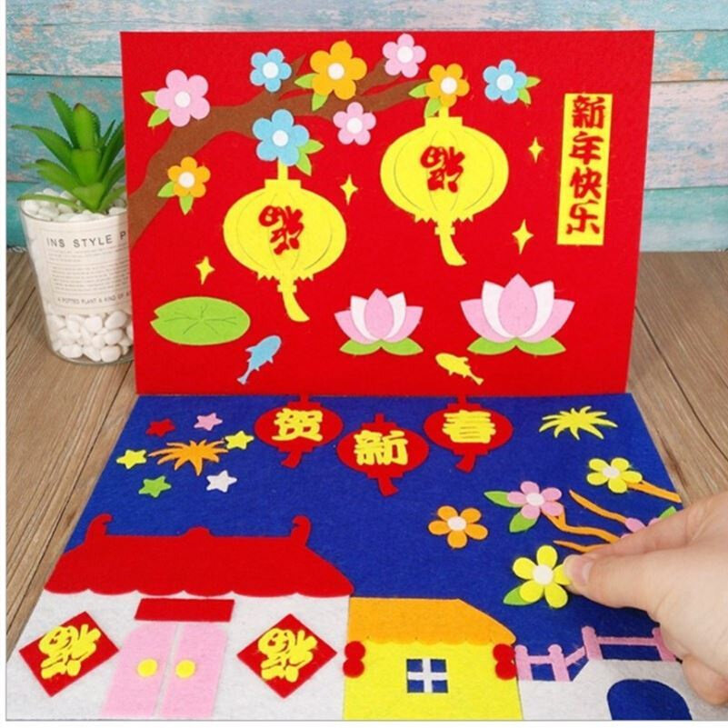 元旦节手工diy贴v画不织布材料手工幼儿园新年春节传d统节日挂饰