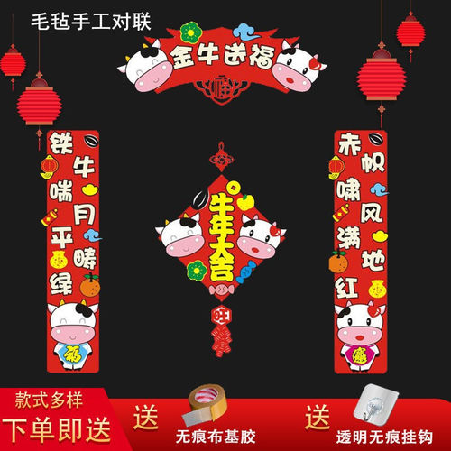 精美对联质量怎么样 精美对联口碑怎么样 小麦优选