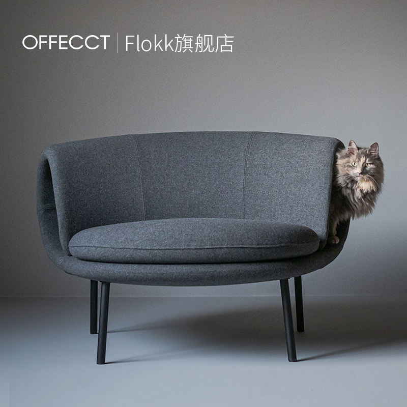 【新品】Flokk Maki北欧现代设计个性宠物单人沙发休闲猫狗游戏