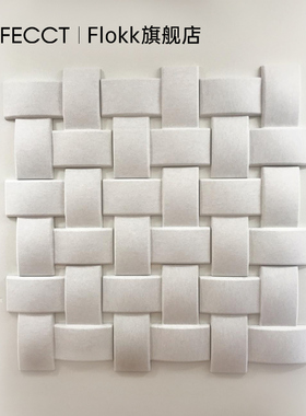 【新品】Flokk Soundwave吸音板办公室客厅书房装饰百搭现货