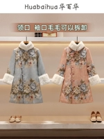 Зимнее летнее ципао, куртка, коллекция 2023, китайский стиль