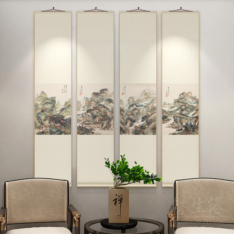 新中式卷轴挂画竖版山水四条屏壁画餐厅书房装饰画客厅茶室墙画