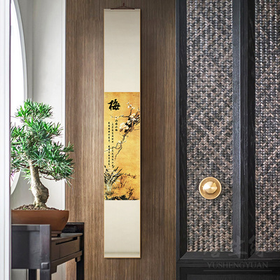 梅兰竹菊新中式卷轴挂画 画竖版四联画 画客厅装饰画 画饭厅书房