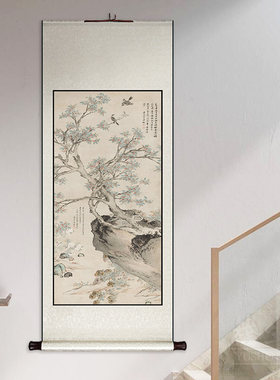 沈周黄菊丹桂图新中式书房卷轴挂画客厅过道装饰画玄关餐厅国画