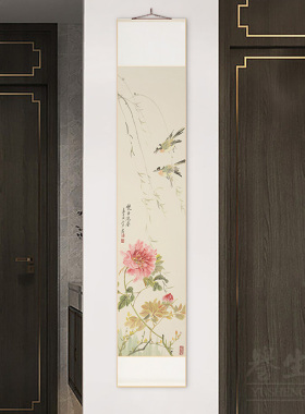 新中式花鸟卷轴挂画竖版玄关走廊过道装饰画客餐厅壁画书房长条画