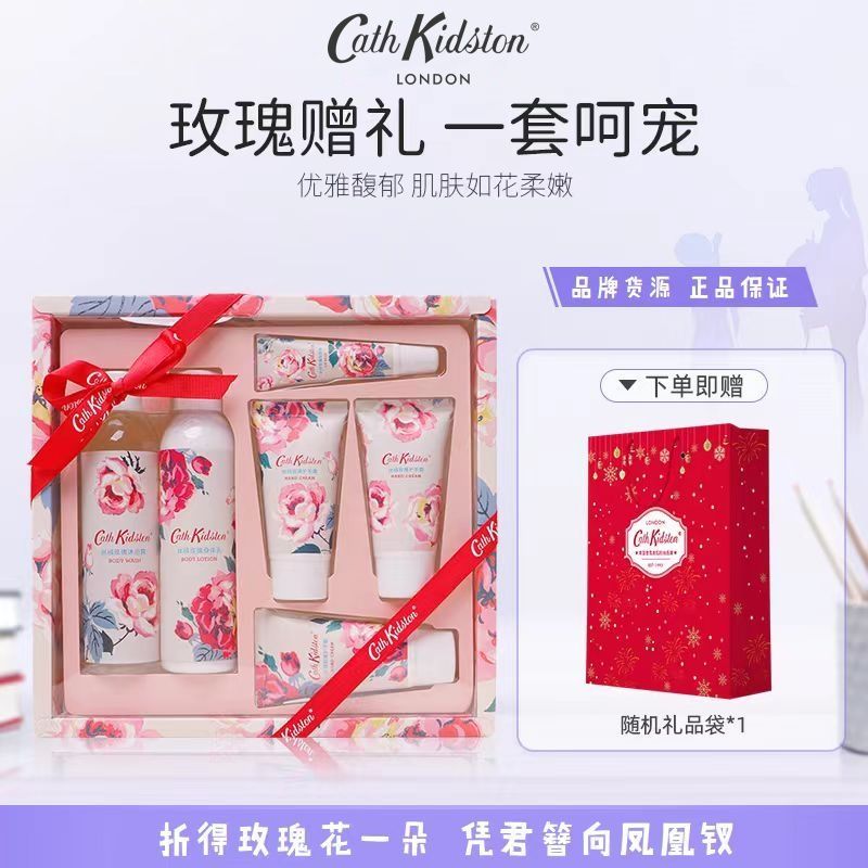 情人节礼物送女朋友/闺蜜cathkidston玫瑰洗护肤礼盒身体护理套装