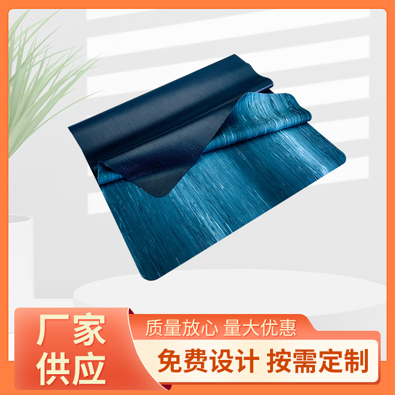 超薄可折叠瑜伽垫迷彩防滑运动