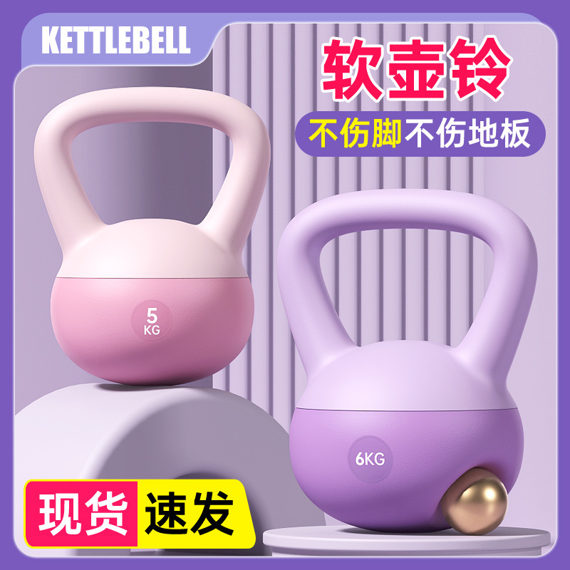 软壶铃女士健身家用练臀翘臀哑铃