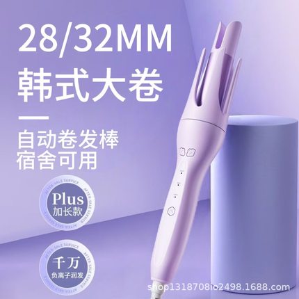 全自动卷发棒法式波浪28mm懒人卷发持久定型不伤发烫发棒