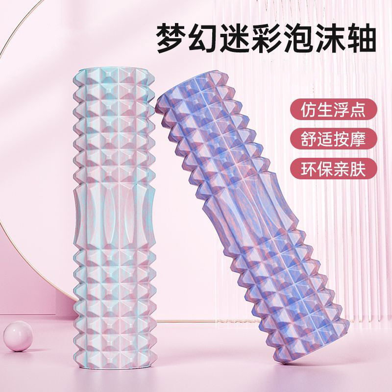 泡沫轴肌肉放松滚轴实心瘦腿狼牙棒按摩轴专业辅助健身瑜伽柱