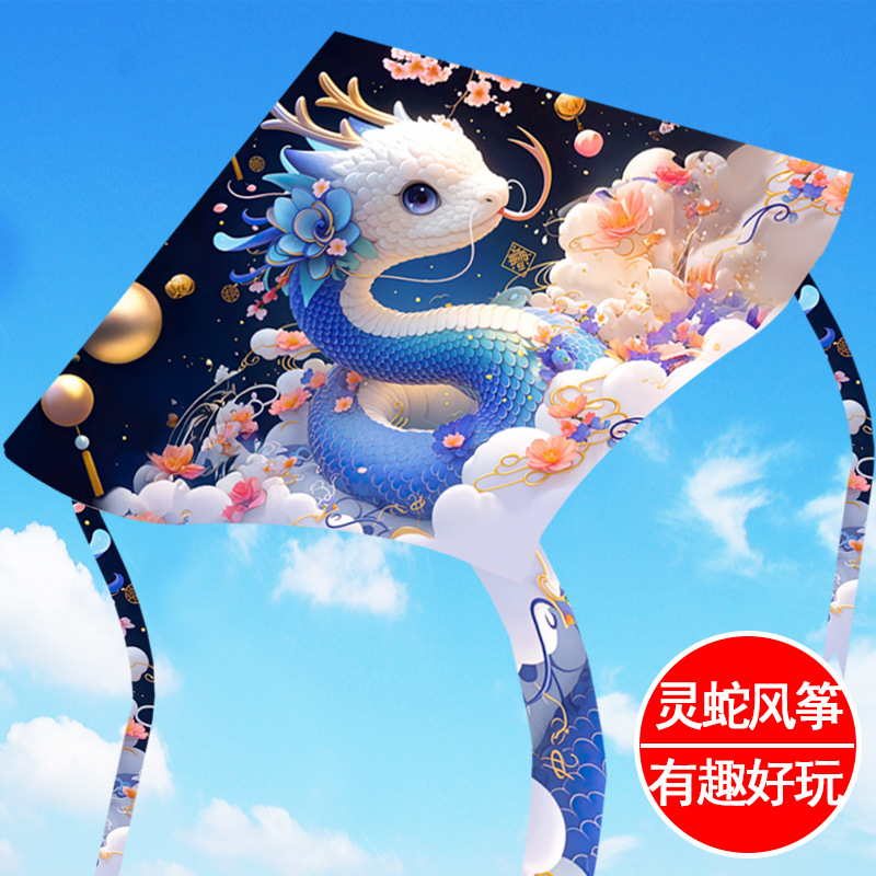 灵蛇风筝儿童大人专用微风易飞2025年新款初学者潍坊网红带线轮盘