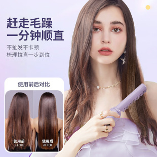 无线梳家用多功能造型梳子护发直板夹防静电