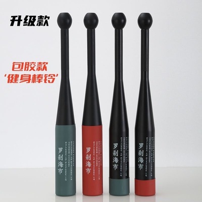 棒铃健身棒伊朗棒纯钢包胶男士