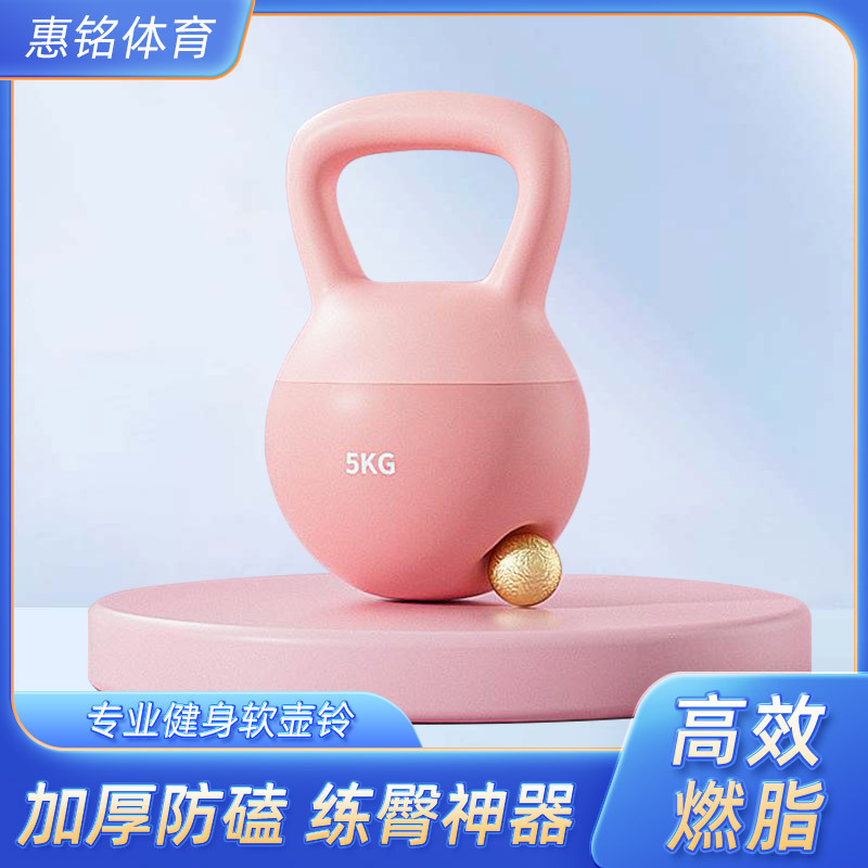 竞技软壶铃男士女士家用静音防漏