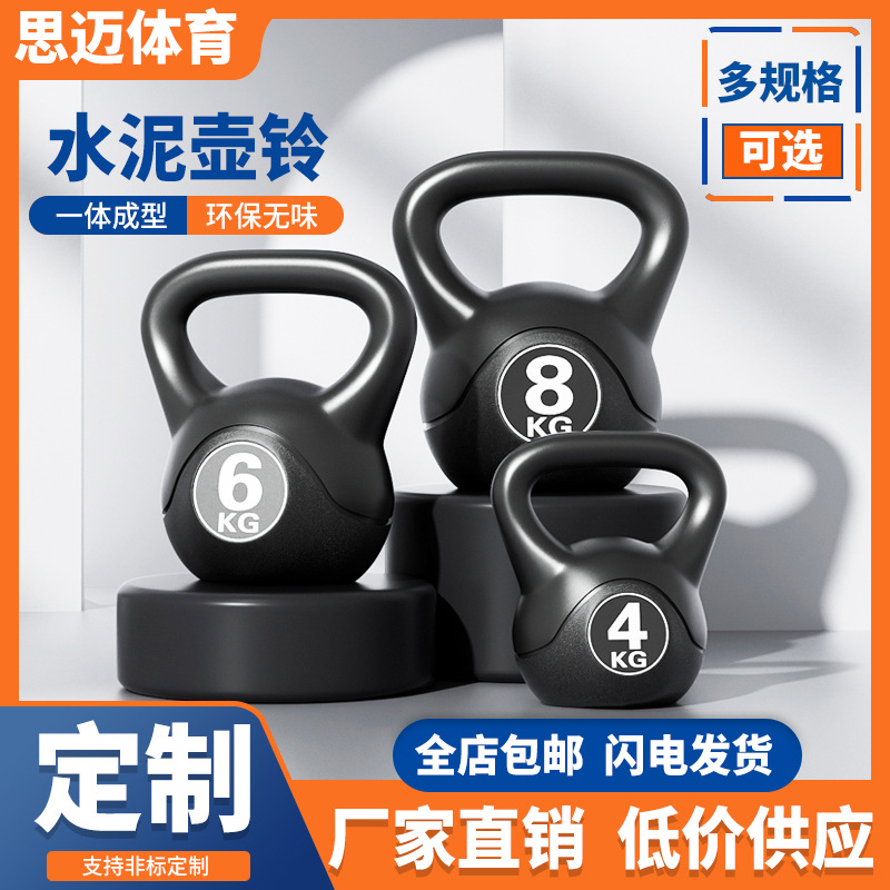 壶铃男士健身家用女士竞技8/10kg