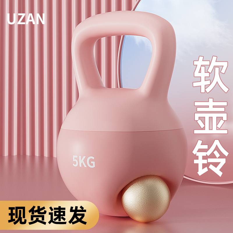 软壶铃女士哑铃健身器材家用男
