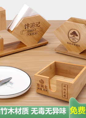 正方形纸巾盒木质餐厅抽纸盒商用餐巾纸盒竹饭店专用纸抽盒架定制