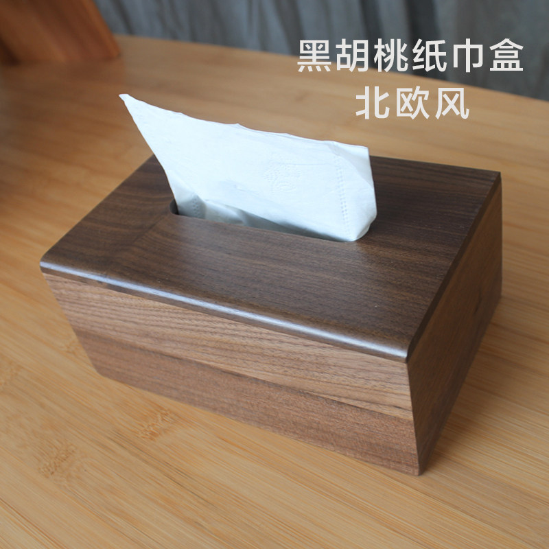 高档正方形胡桃木纸巾盒桌面木制北欧风抽纸盒原木商用欧式木盒子