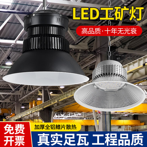 超亮大功率工业应急200w仓库灯
