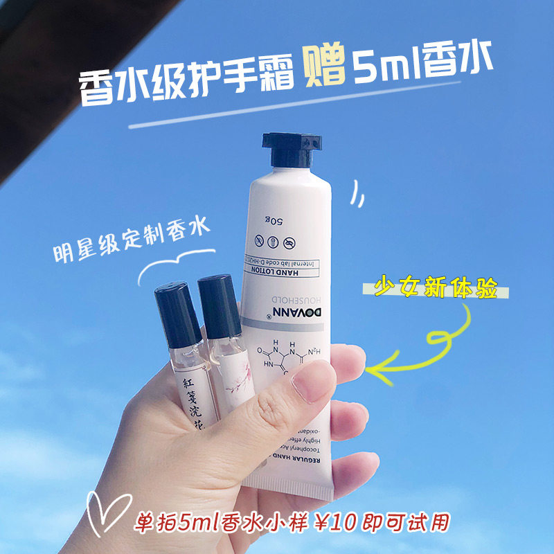 德凡礼盒香水级护手霜滋润保湿补水维生素e嫩白便携小巧套装男女