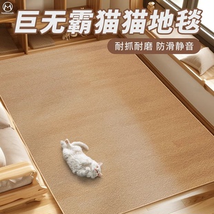 剑麻猫抓板猫窝一体超级大猫床耐抓耐磨不掉屑猫咪玩具躺椅猫爪板
