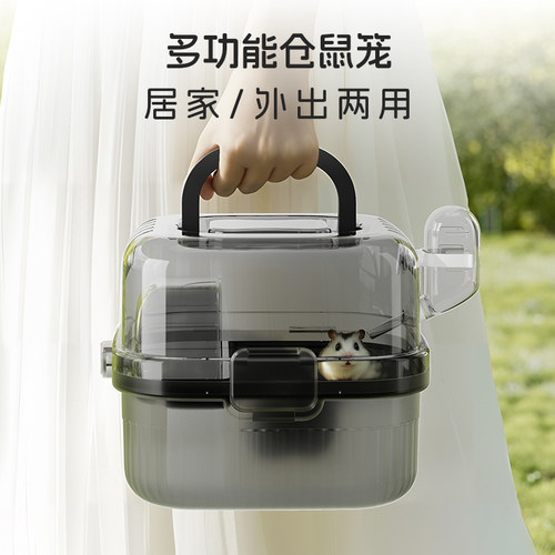 户外仓鼠笼子便携外出笼蜜袋鼯花枝鼠金丝熊小宠物用品出行外带笼