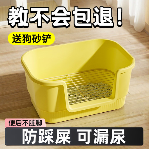 【全网热销3万+】浴缸式狗狗厕所