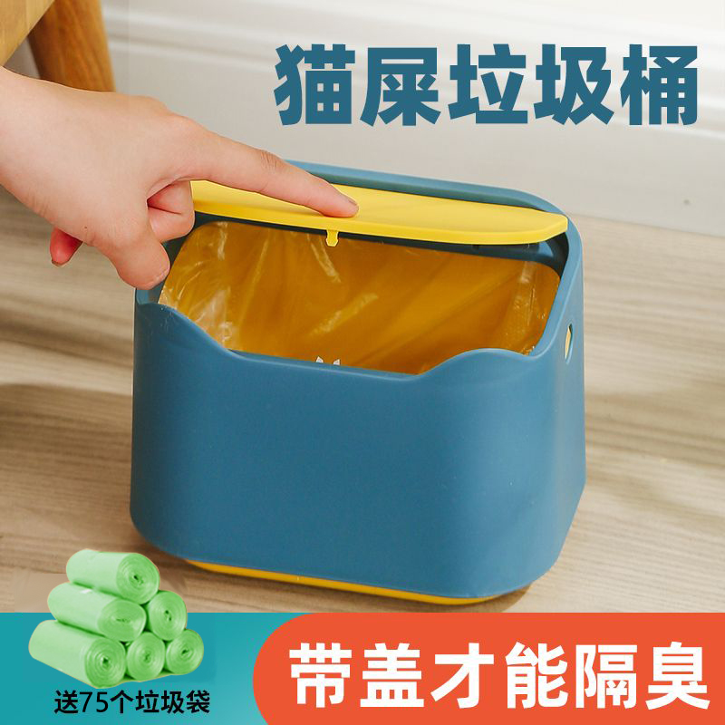 猫砂垃圾桶猫咪铲屎垃圾袋全封闭