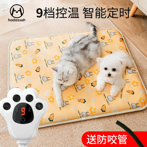 【全网热销10万+】宠物电热毯垫