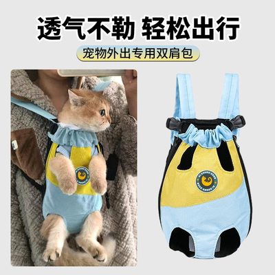 【全网热销3万+】猫咪外出胸前包