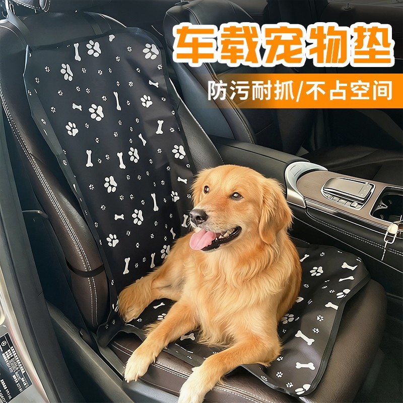 汽车宠物坐垫狗狗车载垫中小型猫狗宠物安全座椅套出行猫狗车载垫,宠物/宠物食品及用品,猫狗车载垫,淘宝优惠券,粉丝福利购,淘宝优惠卷