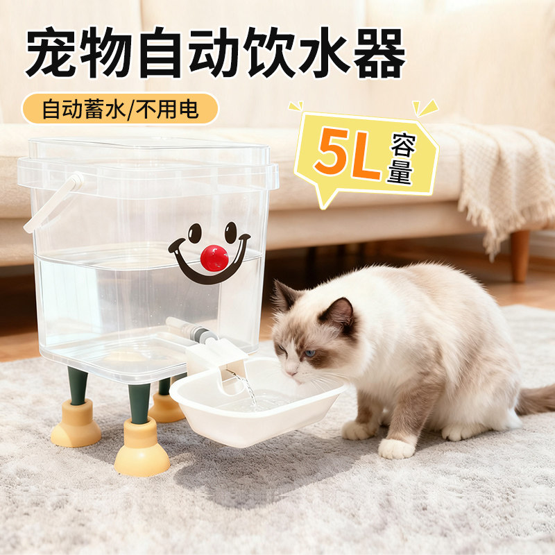 宠物饮水器猫咪饮水机插电加厚狗狗自动饮水器喂水桶喂鸡鸭大容量