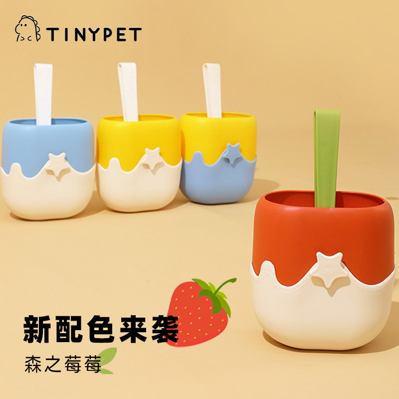 Tinypet小芥 冰淇淋猫砂铲套装猫铲组合猫咪铲屎厕所清洁宠物用品,宠物/宠物食品及用品,猫砂铲,淘宝优惠券,粉丝福利购,淘宝优惠卷