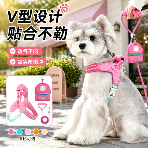 狗狗胸背牵引绳【全网热销8万+】
