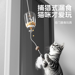 猫咪益智玩具冻干漏食球解闷神器狗狗猫猫智力玩具宠物自嗨漏食器