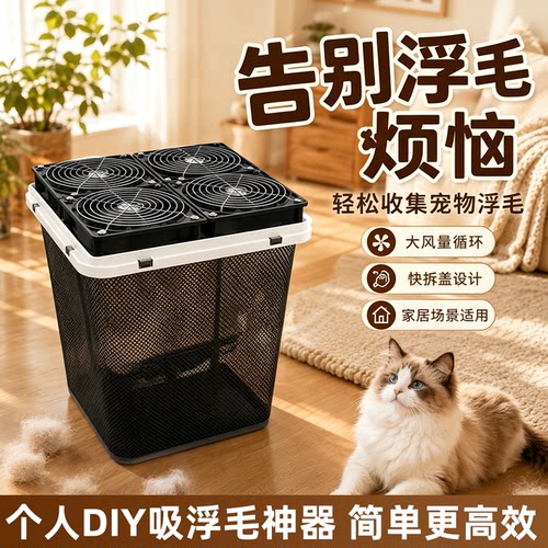 【新品热销10万+】宠物吸毛器