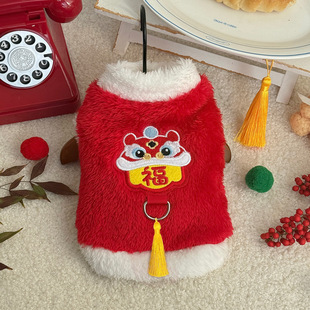 新年狗狗服饰中小型犬泰迪牛奶绒新年发发牵引衣猫咪过年宠物衣服