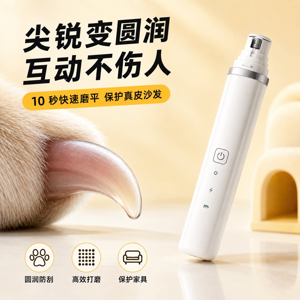 宠物电动磨甲器狗狗猫咪打磨器专用修剪磨爪神器小中大型犬指甲刀