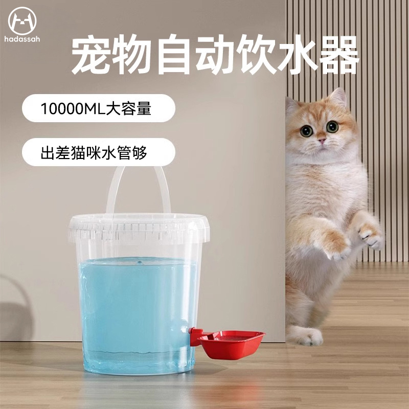 【全网热销3万+】猫咪自动饮水机