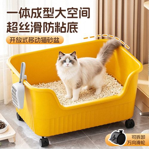 【可滑动式猫砂盆】全网热销8万+