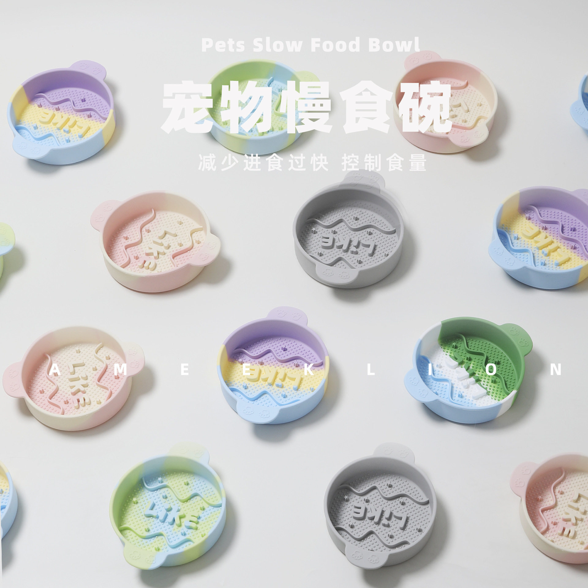 宠物慢食碗中小型犬防噎防打翻缓食宠物小狗猫咪硅胶专用粮盆水碗,宠物/宠物食品及用品,猫狗碗/慢食碗,淘宝优惠券,粉丝福利购,淘宝优惠卷