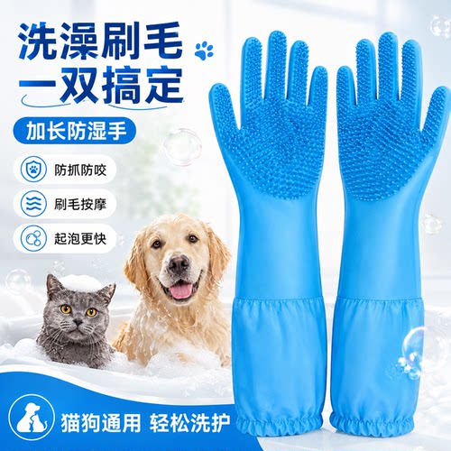【新品热销10万+】加长防咬手套