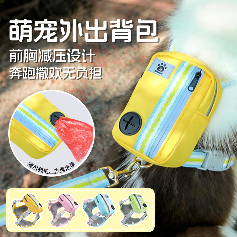 【全网热销8万+】宠物狗狗自背包
