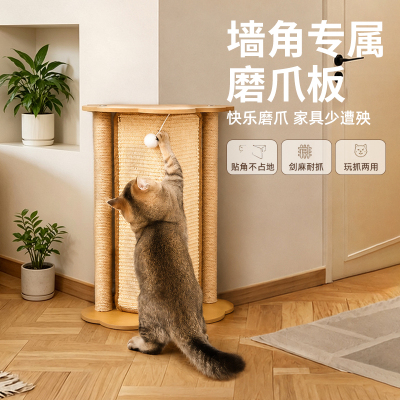 【新品热销10万+】猫抓板站台