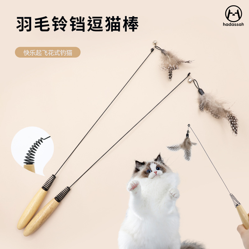 【全网热销10万+】羽毛逗猫棒