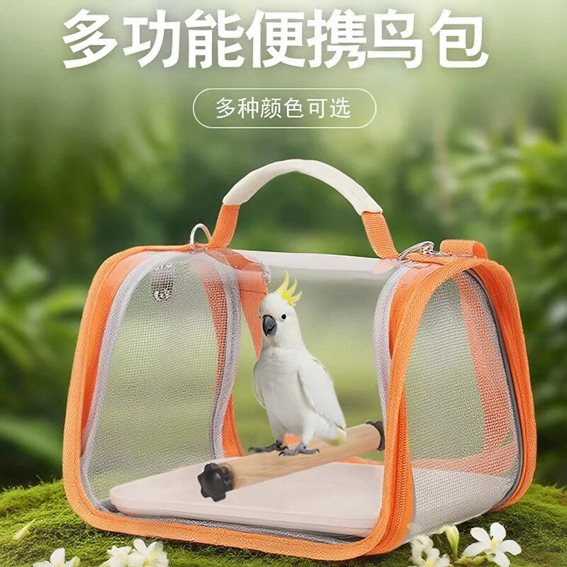 多功能便携鸟包透明大号鹦鹉外出包手提小宠物笼子外出手提鸟笼