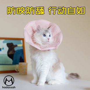 伊丽莎白圈猫咪耻辱圈宠物绝育防舔防抓咬项圈猫头套狗狗术后脖圈